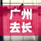 【澳门金价香港金价·澳门金价和香港金价哪个便宜】