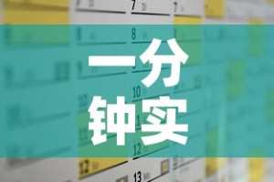 一分钟实测分享“微信金花房卡哪里购买”房卡怎么购买