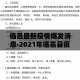 【华为提醒限行·车辆限行提醒】
