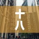 一分钟了解“牛魔王金花牛牛房卡”详细房卡教程
