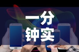 一分钟实测分享“微信炸 金花购买房卡”房卡使用教程