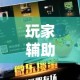 云南新增3例本土确诊—（云南新增3名本土确诊均在姐告）