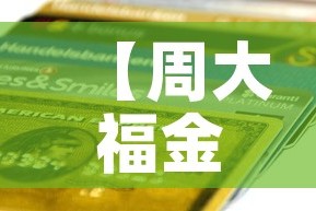 一分钟介绍使用“微信牛牛怎么创建房间”获取房卡教程-哔哩哔哩