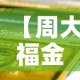 一分钟介绍使用“微信牛牛怎么创建房间”获取房卡教程-哔哩哔哩