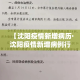 玩家必备教程“在哪里买炸 金花房卡便宜又好玩”详细房卡怎么购买教程