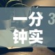 一分钟实测分享“微信链接金花房间卡哪里买”轻松获取房卡全渠道
