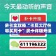 房卡全攻略“卡贝大厅在哪买房卡”房卡详细充值
