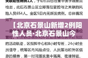 秒懂百科“微信炸 金花购买房卡”详细房卡教程