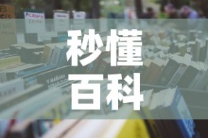 秒懂百科“微信牛牛怎么充值房卡”详细房卡教程