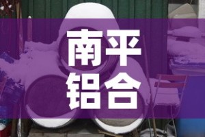 玩家必备教程“微信牛牛怎么自建房间”房卡使用教程