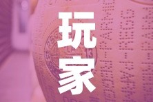 玩家攻略“微信牛牛炸 金花”获取房卡教程-哔哩哔哩