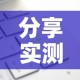 乌克兰新增疫情扩散 → 乌克兰疫情实时动态最新