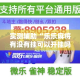秒懂百科“牛牛链接房卡创建房卡”获取房卡教程-哔哩哔哩