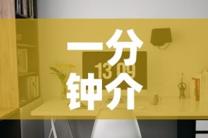 一分钟介绍使用“微信炸 金花怎样创好友房”详细房卡怎么购买教程