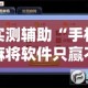 房卡必备教程“微信炸 金花怎么创建房间”轻松获取房卡全渠道