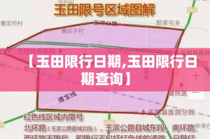 乌鲁木齐最新疫情 → 乌鲁木齐疫情最新通报
