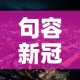 给大家讲解“大圣大厅房卡”获取房卡教程-哔哩哔哩