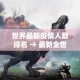 一分钟了解“微信牛牛群房间卡如何购买”房卡怎么购买