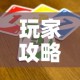 玩家攻略“微信开金花群怎么买房卡”房卡获取方式