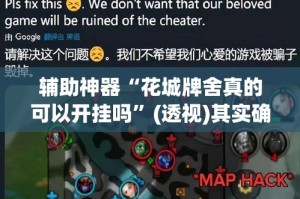 一分钟介绍使用“微信炸 金花如何自建房间”链接房卡在哪里获取