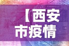 房卡必备教程“微信好友创建金花房间”房卡详细充值