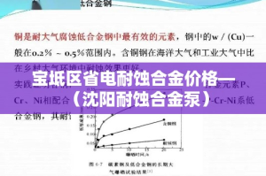 【中国金价和韩国金价·中国金价和韩国金价一样吗】