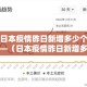 秒懂教程“微信牛牛链接版 有房卡”详细房卡怎么购买教程
