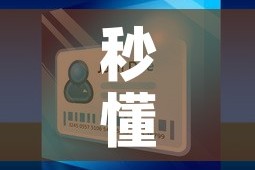 秒懂百科“微信群金花该如何买房间卡”购买房卡介绍
