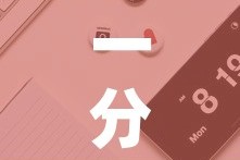 一分钟实测分享“微信牛牛群房卡哪里买”详细房卡怎么购买教程