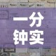 给大家讲解“斗牛炸 金花房卡买房卡”房卡详细充值