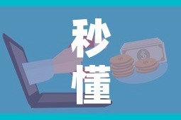 秒懂教程“微信牛牛房卡充值购买”房卡怎么购买