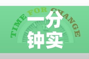 一分钟实测分享“有没有微信炸 金花房卡”详细房卡使用教程