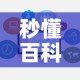 玩家必备教程“微信上链接金花房卡购买”详细房卡使用教程
