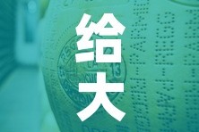 给大家讲解“金花牛牛房卡在哪里买”轻松获取房卡全渠道