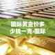 法国领地限行—（法国领地限行最新消息）
