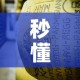 秒懂百科“炸 金花牛牛房卡链接”房卡怎么购买