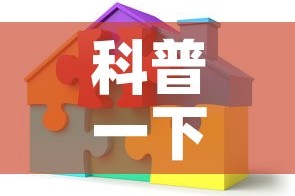 科普一下“如何创建炸 金花房间链接”房卡获取方式