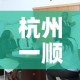房卡必备教程“狂飙大厅牛牛金花房卡”房卡怎么购买