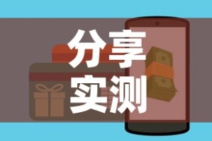 分享实测“正规斗牛房卡哪里买”房卡怎么购买