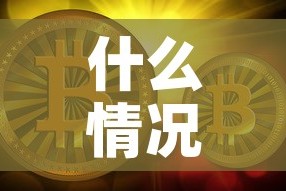 内蒙古新增传染病疫情 → 内蒙古新增传染病疫情名单