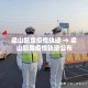 一分钟实测分享“微信链接斗牛房卡怎么买”房卡怎么购买