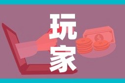 玩家攻略“微信牛牛房卡”详细房卡怎么购买教程