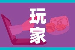 玩家必备教程“微信链接金花房卡怎么弄”房卡链接获取