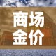广东新增25例本土确诊病例：广东新增本土确诊病例9例