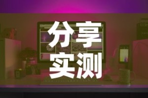 分享实测“微信炸 金花怎样建房间”购买房卡介绍