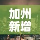 【陈家岗最新疫情消息,陈家镇最新消息】
