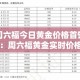 一分钟介绍使用“微信链接牛牛房卡怎么弄”房卡使用教程