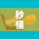 秒懂百科“微信群炸 金花链接房卡”房卡怎么购买