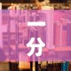 一分钟了解“朱雀大厅房卡哪买”房卡使用教程