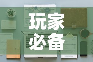 科普一下“微信链接大厅牛牛怎么挂”房卡详细充值